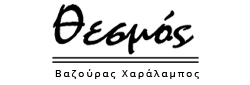 thesmos.org.gr